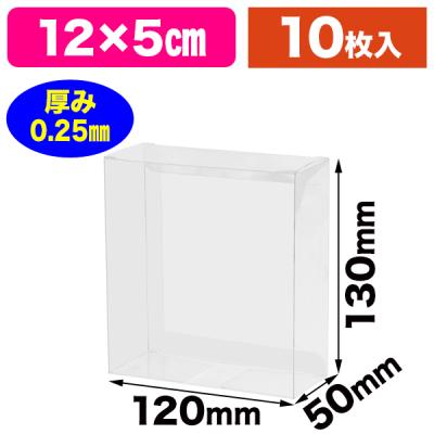 箱の店 - クリアボックス・透明パッケージ｜Yahoo!ショッピング