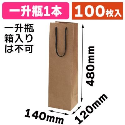 箱の店 - 手提げ紙袋｜Yahoo!ショッピング