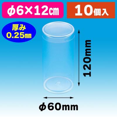 箱の店 - 円筒形｜Yahoo!ショッピング