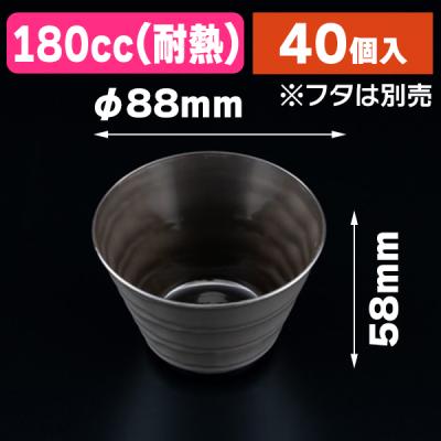 箱の店 - デザートカップ｜Yahoo!ショッピング