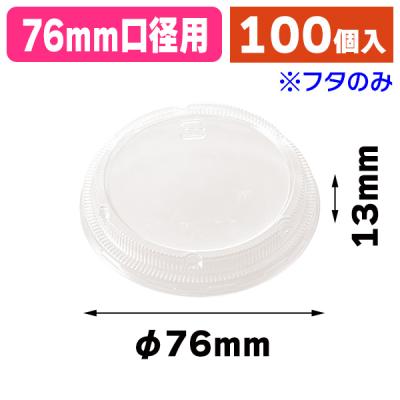 箱の店 - デザートカップ｜Yahoo!ショッピング