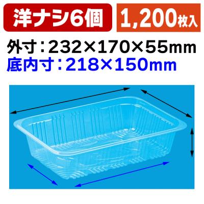 箱の店 - イチゴ｜Yahoo!ショッピング