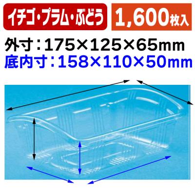 いちごページ ♡ 10パックセット 苺（いちご）」菓子用手提げパッケージ展開図 | Kyoco's 展開図