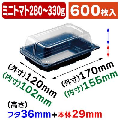 みにとまとさん専用 箱の店 - ミニトマト用｜Yahoo!ショッピング