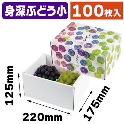 箱の店 - ぶどう・まとめ割引き商品｜Yahoo!ショッピング