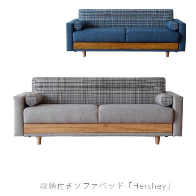 NORA ソファベッド（色：ネイビー系）｜ソファ、ソファベッド｜家具