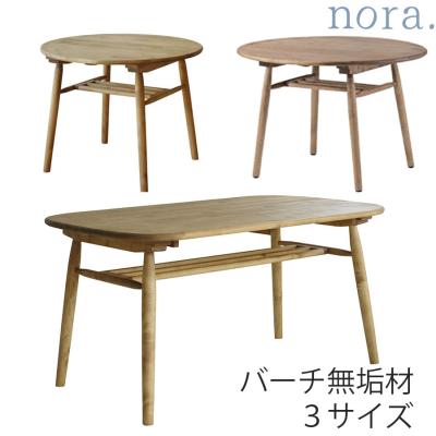 無垢材家具と工芸 箱屋の八代目 - ダイニングテーブル｜Yahoo!ショッピング