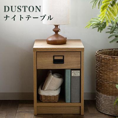 無垢材家具と工芸 箱屋の八代目 - ナイトテーブル｜Yahoo!ショッピング