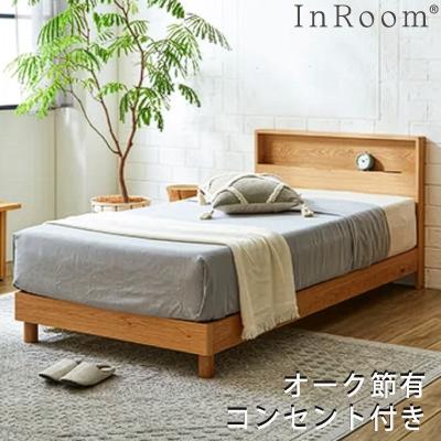 センベラベッドフレーム シングルのおすすめ人気商品一覧 通販 - Yahoo