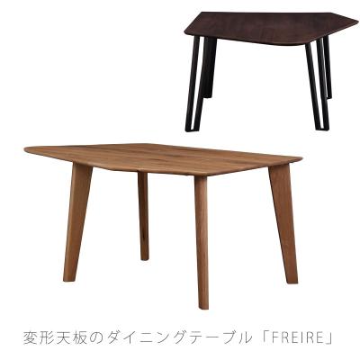 無垢材家具と工芸 箱屋の八代目 - ダイニングテーブル｜Yahoo!ショッピング