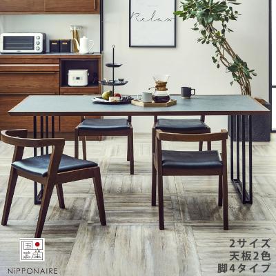 無垢材家具と工芸 箱屋の八代目 - ダイニングテーブル｜Yahoo!ショッピング