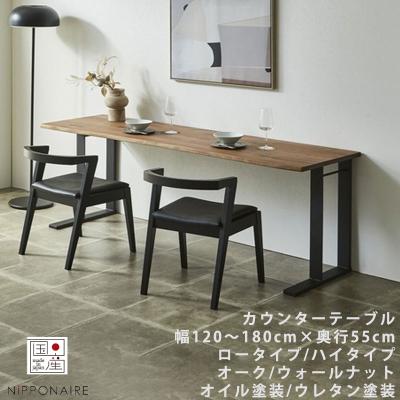 無垢材家具と工芸 箱屋の八代目 - ダイニングテーブル｜Yahoo!ショッピング