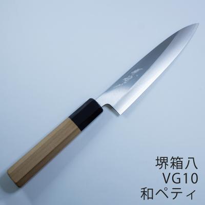 無垢材家具と工芸 箱屋の八代目 - 堺箱八(さかいはこはち 無垢材家具と工芸 箱屋の八代目 - 堺箱八(さかいはこはち