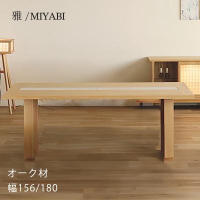 コイズミ ダイニングテーブル（テーブル） | 家具、インテリア の