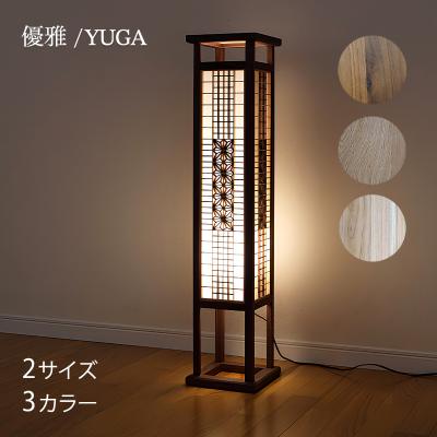 モダン行灯(照明、電球)の商品一覧 | 家具、インテリア 通販 モダン行灯(照明、電球)の商品一覧 | 家具、インテリア 通販
