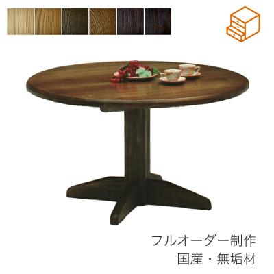 無垢材家具と工芸 箱屋の八代目 - ダイニングテーブル｜Yahoo!ショッピング