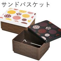 パンがつぶれにくい 可愛いサンドイッチケースおすすめランキング 1ページ ｇランキング