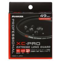 ハクバ XC-PROエクストリームレンズガード フィルター径：49mm 4977187440478 CF-XCPRLG49 カメラ レンズ保護用 | ハクバストア　ヤフー店