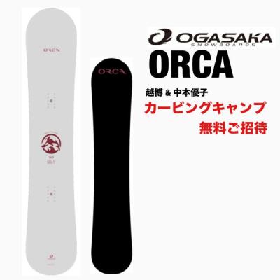 白馬スポーツ - スノーボード｜Yahoo!ショッピング