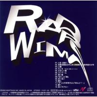 CD)ラッドウィンプス/RADWIMPS (YYCF-101) | ディスクショップ白鳥 Yahoo!店
