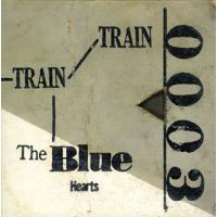 CD)THE BLUE HEARTS/TRAIN-TRAIN（期間限定盤(期間限定生産)） (MECR-3033) | ディスクショップ白鳥 Yahoo!店