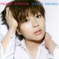 CD)宇多田ヒカル/HEART STATION (TOCT-26600) | ディスクショップ白鳥 Yahoo!店