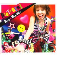 CD)平野綾/RIOT GIRL (LACA-5793) | ディスクショップ白鳥 Yahoo!店