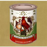 CD)くるり鶏びゅ〜と (BNCL-40) | ディスクショップ白鳥 Yahoo!店