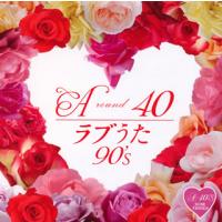 CD)ラブうた 90’s〜トレンディドラマ世代に贈るラブソングス〜 (TKCA-73516) | ディスクショップ白鳥 Yahoo!店