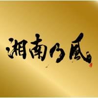 CD)湘南乃風/湘南乃風〜Single Best〜 (TFCC-86357) | ディスクショップ白鳥 Yahoo!店