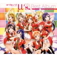 CD)「ラブライブ! School idol project」〜μ’s Best Album Best Liv (LACA-39262) | ディスクショップ白鳥 Yahoo!店