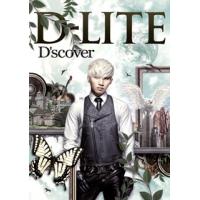 CD)D-LITE(from BIGBANG)/D’scover（ＤＶＤ付） (AVCY-58125) | ディスクショップ白鳥 Yahoo!店