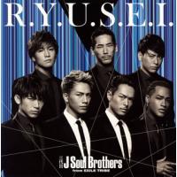 CD)三代目 J Soul Brothers from EXILE TRIBE/R.Y.U.S.E.I.（ＤＶ (RZCD-59631) 