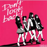 CD)NMB48/Don’t look back!(Type-B)（(限定盤)）（ＤＶＤ付） (YRCS-90070) | ディスクショップ白鳥 Yahoo!店