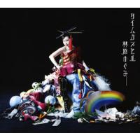 CD)林原めぐみ/タイムカプセル (KICS-3192) | ディスクショップ白鳥 Yahoo!店