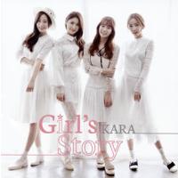 CD)KARA/Girl’s Story（通常盤） (UPCH-20392) | ディスクショップ白鳥 Yahoo!店