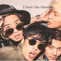CD)I Don’t Like Mondays./Sorry(初回限定盤)（ＤＶＤ付） (COZA-1136) | ディスクショップ白鳥 Yahoo!店