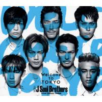 CD)三代目 J Soul Brothers from EXILE TRIBE/Welcome to TOKY (RZCD-86210) | ディスクショップ白鳥 Yahoo!店