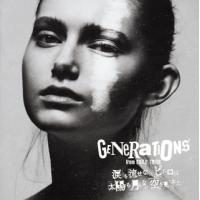 CD)GENERATIONS from EXILE TRIBE/涙を流せないピエロは太陽も月もない空を見上げた (RZCD-86375) | ディスクショップ白鳥 Yahoo!店