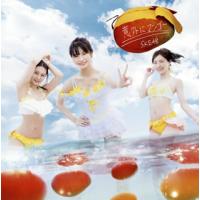 CD)SKE48/意外にマンゴー(TYPE-A)（(初回盤)）（ＤＶＤ付） (AVCD-83835) | ディスクショップ白鳥 Yahoo!店
