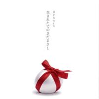 CD)さだまさし/Reborn〜生まれたてのさだまさし〜 (VICL-65021) | ディスクショップ白鳥 Yahoo!店