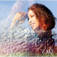 CD)ZAQ/ソラノネ (LACM-14829) | ディスクショップ白鳥 Yahoo!店