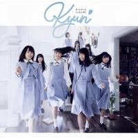 CD)日向坂46/キュン（通常盤） (SRCL-11127) | ディスクショップ白鳥 Yahoo!店