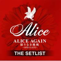 CD)アリス/ALICE AGAIN 限りなき挑戦-OPEN GATE- THE SETLIST (UPCY-7576) | ディスクショップ白鳥 Yahoo!店