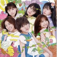 CD)AKB48/サステナブル(Type C)（ＤＶＤ付）（通常盤） (KIZM-639) | ディスクショップ白鳥 Yahoo!店