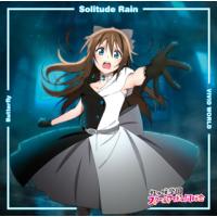 CD)「ラブライブ!虹ヶ咲学園スクールアイドル同好会」挿入歌〜Butterfly/Solitude Rain/ (LACM-24059) （初回仕様） | ディスクショップ白鳥 Yahoo!店