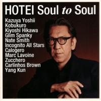 CD)布袋寅泰/Soul to Soul（(初回限定盤 2DISCS CD+DVD)）（ＤＶＤ付） (TYCT-69186) | ディスクショップ白鳥 Yahoo!店