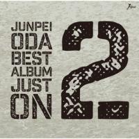 CD)小田純平/小田純平ベスト・アルバム〜Just On 2〜 (YZWG-5027) | ディスクショップ白鳥 Yahoo!店