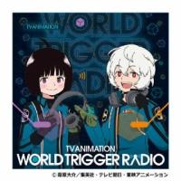 CD)TVアニメ「ワールドトリガー」ラジオ (BRMM-10533) | ディスクショップ白鳥 Yahoo!店