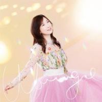 CD)森口博子/Ubugoe（通常盤） (KICM-3371) | ディスクショップ白鳥 Yahoo!店